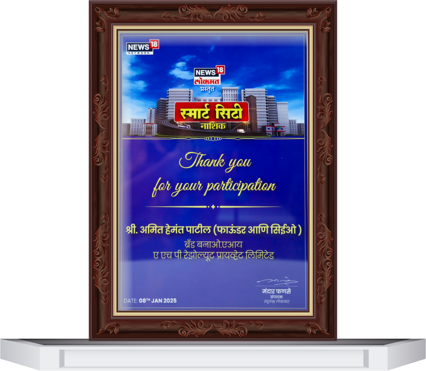 Smart City Nashik Award